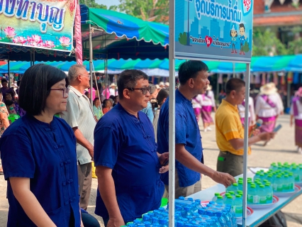 ไฟล์แนบ กปภ.สาขากุยบุรี ร่วมขบวนแห่เครื่องสักการะหลวงพ่อในกุฏิ พร้อมบริการน้ำดื่มแก่ประชาชน