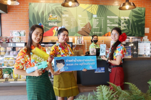 ไฟล์แนบ กปภ.สาขาชลบุรี (พ) จัดกิจกรรม สุขสันต์วันสงกรานต์ เบิกบานและสุขใจ 
