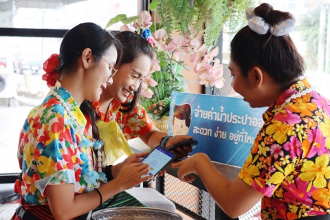 ไฟล์แนบ กปภ.สาขาชลบุรี (พ) จัดกิจกรรม สุขสันต์วันสงกรานต์ เบิกบานและสุขใจ 