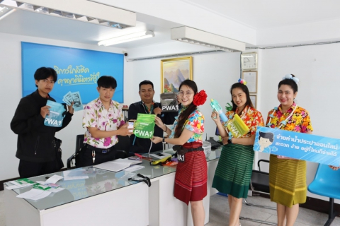 ไฟล์แนบ กปภ.สาขาชลบุรี (พ) จัดกิจกรรม สุขสันต์วันสงกรานต์ เบิกบานและสุขใจ 