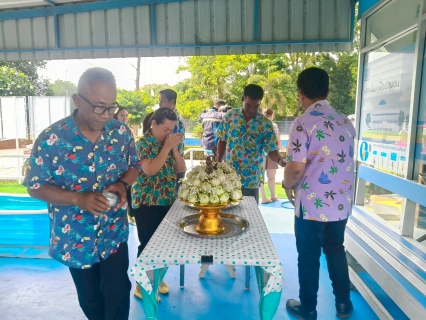 ไฟล์แนบ จัดกิจกรรมสรงน้ำพระพุทธรูป เพื่อสืบสานประเพณีและวัฒนธรรมไทย เนื่องในเทศกาลมหาสงกรานต์ (ปีใหม่ไทย) ประจำปี 2568