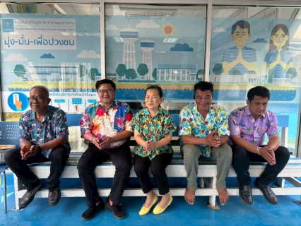 ไฟล์แนบ จัดกิจกรรมสรงน้ำพระพุทธรูป เพื่อสืบสานประเพณีและวัฒนธรรมไทย เนื่องในเทศกาลมหาสงกรานต์ (ปีใหม่ไทย) ประจำปี 2568