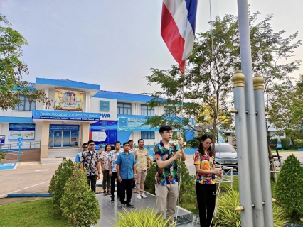 ไฟล์แนบ กปภ.สาขาสมุทรสาคร (พ) ร่วมจัดกิจกรรม ตามนโยบายผู้ว่าราชการจังหวัดสมุทรสาครและผู้ว่าการการประปาส่วนภูมิภาค