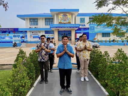 ไฟล์แนบ กปภ.สาขาสมุทรสาคร (พ) ร่วมจัดกิจกรรม ตามนโยบายผู้ว่าราชการจังหวัดสมุทรสาครและผู้ว่าการการประปาส่วนภูมิภาค