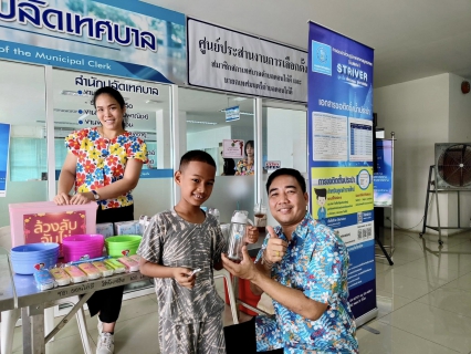 ไฟล์แนบ กปภ.สาขาสมุทรสาคร (พ) ออกหน่วยให้บริการรับคำร้องขอติดตั้งมาตรวัดน้ำ ณ เทศบาลตำบลดอนไก่ดี พร้อมประชาสัมพันธ์โครงการลดค่าติดตั้งประปา