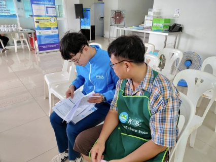 ไฟล์แนบ กปภ.สาขาสมุทรสาคร (พ) ออกหน่วยให้บริการรับคำร้องขอติดตั้งมาตรวัดน้ำ ณ เทศบาลตำบลดอนไก่ดี พร้อมประชาสัมพันธ์โครงการลดค่าติดตั้งประปา