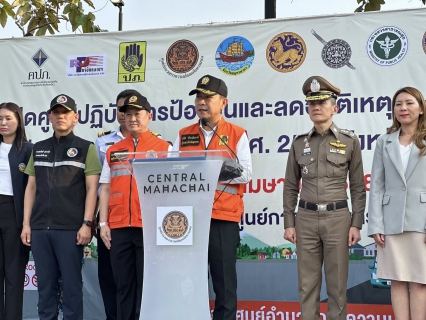ไฟล์แนบ กปภ.สาขาสมุทรสาคร (พ) เข้าร่วมพิธีเปิดศูนย์ปฏิบัติการป้องกันและลดอุบัติเหตุทางถนนและทางน้ำ ช่วงเทศกาลสงกรานต์ พ.ศ. 2568 จังหวัดสมุทรสาคร