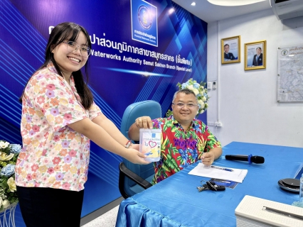 ไฟล์แนบ กปภ.สาขาสมุทรสาคร (พ) จัดกิจกรรม Morning Talk ครั้งที่ 5/2568 ประจำเดือนเมษายน