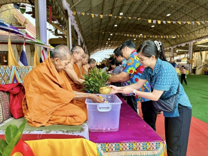 ไฟล์แนบ กปภ.สาขาสมุทรสาคร (พ) เข้าร่วมกิจกรรม "สงกรานต์บ้านฉัน สีสันแบบไทย สุขไกลทั่วโลก" ประจำปี 2568