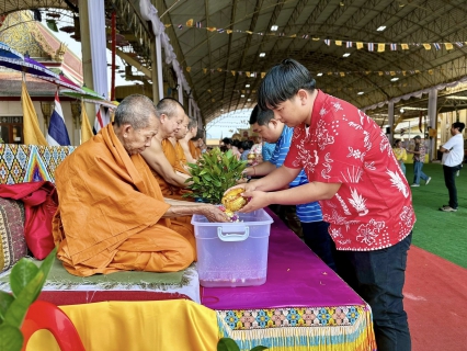 ไฟล์แนบ กปภ.สาขาสมุทรสาคร (พ) เข้าร่วมกิจกรรม "สงกรานต์บ้านฉัน สีสันแบบไทย สุขไกลทั่วโลก" ประจำปี 2568