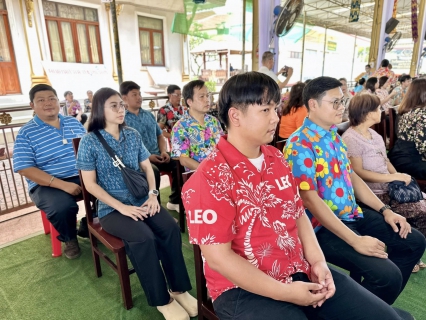 ไฟล์แนบ กปภ.สาขาสมุทรสาคร (พ) เข้าร่วมกิจกรรม "สงกรานต์บ้านฉัน สีสันแบบไทย สุขไกลทั่วโลก" ประจำปี 2568