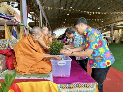 ไฟล์แนบ กปภ.สาขาสมุทรสาคร (พ) เข้าร่วมกิจกรรม "สงกรานต์บ้านฉัน สีสันแบบไทย สุขไกลทั่วโลก" ประจำปี 2568