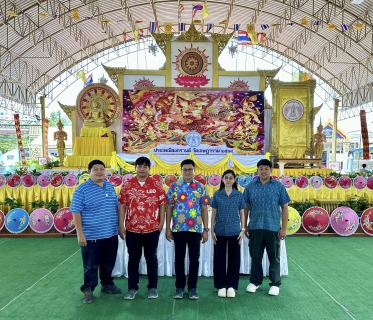ไฟล์แนบ กปภ.สาขาสมุทรสาคร (พ) เข้าร่วมกิจกรรม "สงกรานต์บ้านฉัน สีสันแบบไทย สุขไกลทั่วโลก" ประจำปี 2568