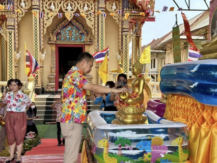 ไฟล์แนบ กปภ.สาขาสมุทรสาคร (พ) เข้าร่วมกิจกรรม "สงกรานต์บ้านฉัน สีสันแบบไทย สุขไกลทั่วโลก" ประจำปี 2568