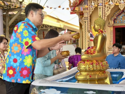 ไฟล์แนบ กปภ.สาขาสมุทรสาคร (พ) เข้าร่วมกิจกรรม "สงกรานต์บ้านฉัน สีสันแบบไทย สุขไกลทั่วโลก" ประจำปี 2568