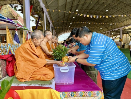 ไฟล์แนบ กปภ.สาขาสมุทรสาคร (พ) เข้าร่วมกิจกรรม "สงกรานต์บ้านฉัน สีสันแบบไทย สุขไกลทั่วโลก" ประจำปี 2568