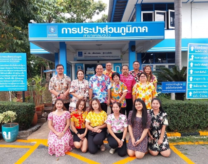 ไฟล์แนบ กปภ.สาขาแหลมฉบัง จัดกิจกรรมสรงน้ำพระ, พระแม่ธรณี และพิธีรดน้ำดำหัวขอพรผู้อาวุโสและผู้บริหาร เนื่องในเทศกาลสงกรานต์ ประจำปี 2568 
