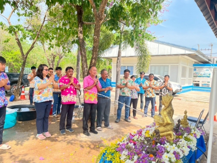 ไฟล์แนบ กปภ.สาขาหนองบัวแดง ร่วมทำบุญตักบาตรเพื่อสืบสานประเพณีไทย และร่วมจัดกิจกรรมสรงน้ำพระพุทธรูป พระแม่ธรณี รดน้ำดำหัวขอพรผู้ใหญ่ ประจำปี 2568
