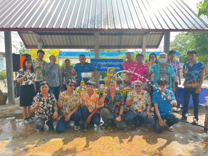 ไฟล์แนบ กปภ.สาขาหนองบัวแดง ร่วมทำบุญตักบาตรเพื่อสืบสานประเพณีไทย และร่วมจัดกิจกรรมสรงน้ำพระพุทธรูป พระแม่ธรณี รดน้ำดำหัวขอพรผู้ใหญ่ ประจำปี 2568