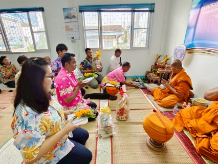 ไฟล์แนบ กปภ.สาขาหนองบัวแดง ร่วมทำบุญตักบาตรเพื่อสืบสานประเพณีไทย และร่วมจัดกิจกรรมสรงน้ำพระพุทธรูป พระแม่ธรณี รดน้ำดำหัวขอพรผู้ใหญ่ ประจำปี 2568
