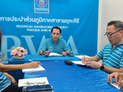 ไฟล์แนบ (Morning Talk) ครั้งที่ 6/2568 ประจำปีงบประมาณ 2568วันที่ 25  มีนาคม  2568  เวลา 09.000 น. 12.00 น. ณ ห้องประชุม สาขาพยุหะคีรี