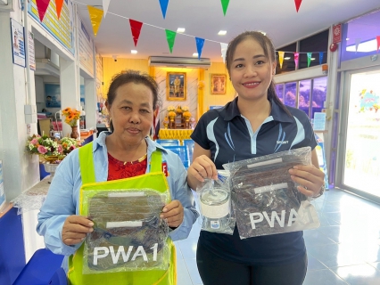 ไฟล์แนบ กปภ.สาขาวัฒนานคร จัดกิจกรรมต้อนรับช่วงเทศกาลสงกรานต์  แจกของที่ระลึก พร้อมชวนลูกค้าชำระค่าน้ำออนไลน์(1 เมษายน 2568 - 11 เมษายน 2568)