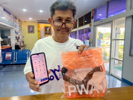 ไฟล์แนบ กปภ.สาขาวัฒนานคร จัดกิจกรรมต้อนรับช่วงเทศกาลสงกรานต์  แจกของที่ระลึก พร้อมชวนลูกค้าชำระค่าน้ำออนไลน์(1 เมษายน 2568 - 11 เมษายน 2568)