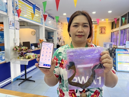 ไฟล์แนบ กปภ.สาขาวัฒนานคร จัดกิจกรรมต้อนรับช่วงเทศกาลสงกรานต์  แจกของที่ระลึก พร้อมชวนลูกค้าชำระค่าน้ำออนไลน์(1 เมษายน 2568 - 11 เมษายน 2568)