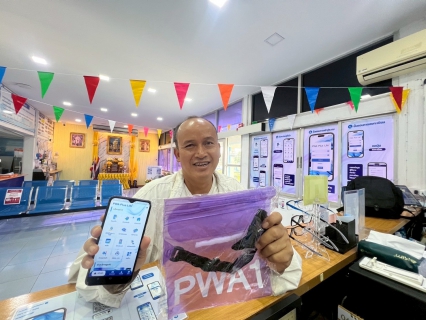 ไฟล์แนบ กปภ.สาขาวัฒนานคร จัดกิจกรรมต้อนรับช่วงเทศกาลสงกรานต์  แจกของที่ระลึก พร้อมชวนลูกค้าชำระค่าน้ำออนไลน์(1 เมษายน 2568 - 11 เมษายน 2568)