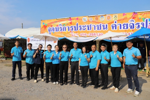 ไฟล์แนบ กปภ.ข. 10 และ กปภ.สาขานครสวรรค์ ร่วมพิธีเปิดจุดบริการประชาชน มทบ.31หน้าค่ายจิรประวัติ