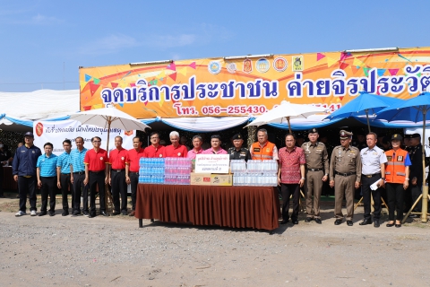 ไฟล์แนบ กปภ.ข. 10 และ กปภ.สาขานครสวรรค์ ร่วมพิธีเปิดจุดบริการประชาชน มทบ.31หน้าค่ายจิรประวัติ
