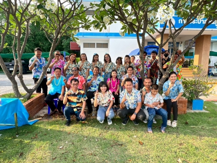 ไฟล์แนบ การประปาส่วนภูมิภาคสาขาเมืองพล จัดกิจกรรมสรงน้ำพระพุทธรูป พร้อมร่วมรดน้ำขอพรผู้ใหญ่  เพื่อสืบสานประเพณีและวัฒนธรรมไทย  เนื่องในเทศกาลมหาสงกรานต์ (ปีใหม่ไทย)ประจำปี 2568