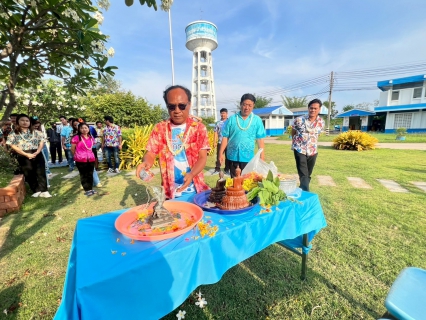 ไฟล์แนบ การประปาส่วนภูมิภาคสาขาเมืองพล จัดกิจกรรมสรงน้ำพระพุทธรูป พร้อมร่วมรดน้ำขอพรผู้ใหญ่  เพื่อสืบสานประเพณีและวัฒนธรรมไทย  เนื่องในเทศกาลมหาสงกรานต์ (ปีใหม่ไทย)ประจำปี 2568