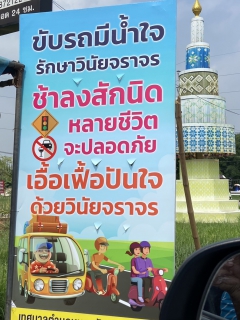 ไฟล์แนบ กปภ.สาขาหนองบัวแดง มอบน้ำดื่มบรรจุขวดตราสัญลักษณ์ กปภ. ในวันศุกร์ที่ 11 เมษายน 2568