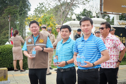 ไฟล์แนบ กปภ.สาขาบ้านฉาง ร่วมเปิดศูนย์ปฏิบัติการความปลอดภัยทางถนนอำเภอบ้านฉาง จ.ระยอง