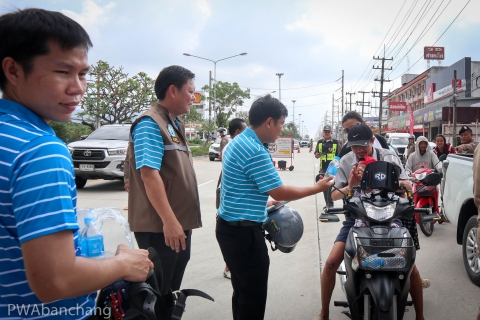 ไฟล์แนบ กปภ.สาขาบ้านฉาง ร่วมเปิดศูนย์ปฏิบัติการความปลอดภัยทางถนนอำเภอบ้านฉาง จ.ระยอง