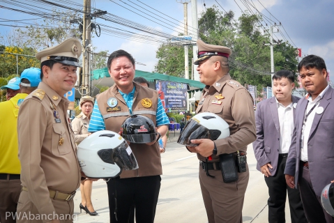 ไฟล์แนบ กปภ.สาขาบ้านฉาง ร่วมเปิดศูนย์ปฏิบัติการความปลอดภัยทางถนนอำเภอบ้านฉาง จ.ระยอง