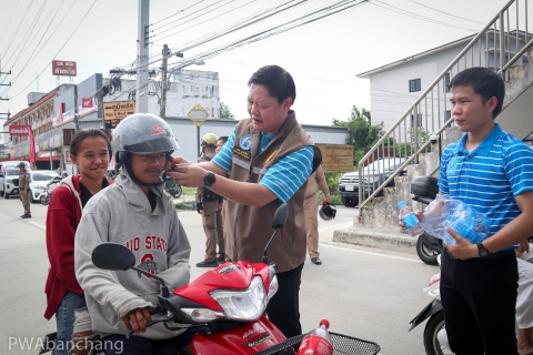 ไฟล์แนบ กปภ.สาขาบ้านฉาง ร่วมเปิดศูนย์ปฏิบัติการความปลอดภัยทางถนนอำเภอบ้านฉาง จ.ระยอง