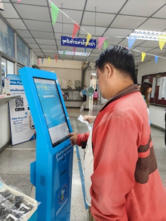 ไฟล์แนบ กปภ.เขต 1 จัดโปรฯ พิเศษ เพียงชำระค่าน้ำประปา สแกนจ่าย ง่ายที่ตู้คีออส  รับฟรีกระเป๋ากันน้ำ พร้อมลุย รับสงกรานต์