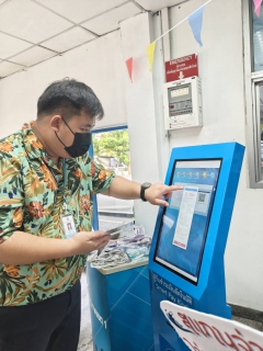 ไฟล์แนบ กปภ.เขต 1 จัดโปรฯ พิเศษ เพียงชำระค่าน้ำประปา สแกนจ่าย ง่ายที่ตู้คีออส  รับฟรีกระเป๋ากันน้ำ พร้อมลุย รับสงกรานต์