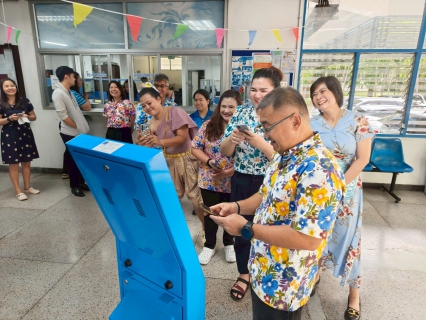 ไฟล์แนบ กปภ.เขต 1 จัดโปรฯ พิเศษ เพียงชำระค่าน้ำประปา สแกนจ่าย ง่ายที่ตู้คีออส  รับฟรีกระเป๋ากันน้ำ พร้อมลุย รับสงกรานต์