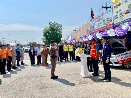 ไฟล์แนบ การประปาส่วนภูมิภาคสาขาขาณุวรลักษบุรี โดย นายนรินทร์  จันทรังษรี ผู้จัดการการประปาส่วนภูมิภาคสาขาขาณุวรลักษบุรี พร้อมด้วยหัวหน้างาน และพนักงานในสังกัด ร่วมเปิดศูนย์ปฏิบัติการความปลอดภัยทางถนนอำเภอขาณุวรลักษบุรี จ.กำแพงเพชร
