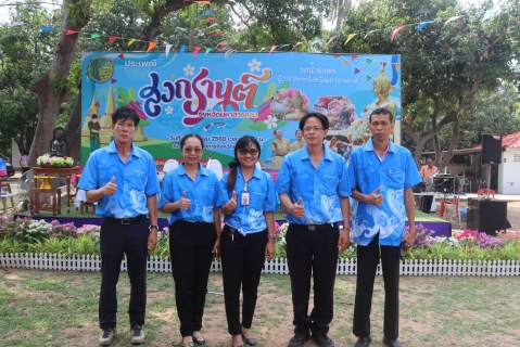 ไฟล์แนบ กปภ.สาขามหาสารคาม เข้าร่วมกิจกรรมรดน้ำขอพรผู้ว่าราชการจังหวัดมหาสารคาม สืบสานประเพณีสงกรานต์ 2568 