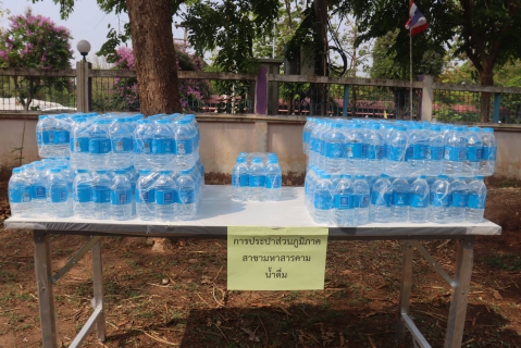 ไฟล์แนบ กปภ.สาขามหาสารคาม เข้าร่วมกิจกรรมรดน้ำขอพรผู้ว่าราชการจังหวัดมหาสารคาม สืบสานประเพณีสงกรานต์ 2568 