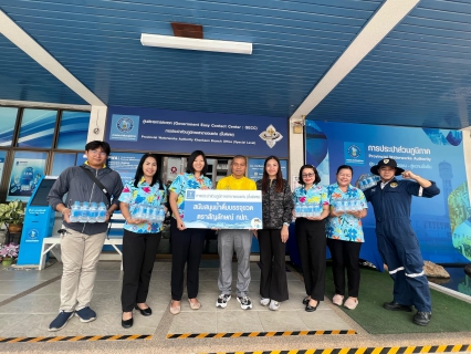 ไฟล์แนบ กปภ.สาขาขอนแก่น (พ) สนับสนุนน้ำดื่มตราสัญลักษณ์ กปภ. ร่วมกิจกรรมการป้องกันและลดอุบัติเหตุทางถนนในช่วงเทศกาลสงกรานต์ ประจำปี 2568 แก่เทศบาลนครขอนแก่น