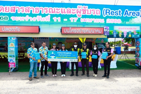 ไฟล์แนบ กปภ.สาขาประจวบคีรีขันธ์ มอบน้ำดื่มบรรจุขวดตราสัญลักษณ์ กปภ. ให้จุดบริการประชาชน ช่วงเทศกาลสงกรานต์ พ.ศ.2568