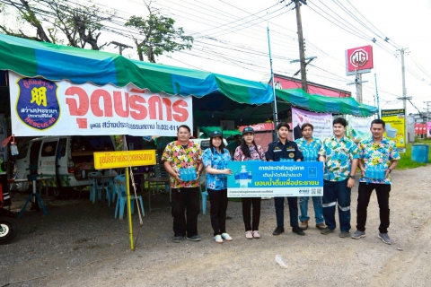 ไฟล์แนบ กปภ.สาขาประจวบคีรีขันธ์ มอบน้ำดื่มบรรจุขวดตราสัญลักษณ์ กปภ. ให้จุดบริการประชาชน ช่วงเทศกาลสงกรานต์ พ.ศ.2568