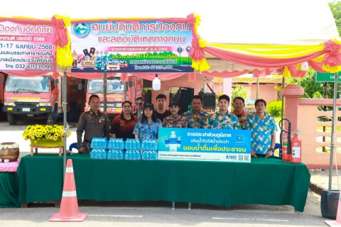 ไฟล์แนบ กปภ.สาขาประจวบคีรีขันธ์ มอบน้ำดื่มบรรจุขวดตราสัญลักษณ์ กปภ. ให้จุดบริการประชาชน ช่วงเทศกาลสงกรานต์ พ.ศ.2568