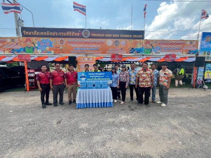 ไฟล์แนบ กปภ.สาขาประจวบคีรีขันธ์ มอบน้ำดื่มบรรจุขวดตราสัญลักษณ์ กปภ. ให้จุดบริการประชาชน ช่วงเทศกาลสงกรานต์ พ.ศ.2568