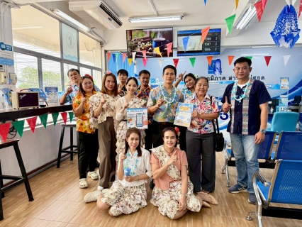 ไฟล์แนบ กปภ.สาขาแม่สอด จัดกิจกรรมต้อนรับช่วงเทศกาลสงกรานต์  แจกของที่ระลึก พร้อมชวนลูกค้าชำระค่าน้ำออนไลน์ ตลอดเดือน เมษายน 2568  